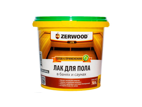 Лак для пола в банях и саунах ZERWOOD LPB 0,9кг ведро