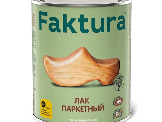 Лак паркетный глянцевый 0,7 кг банка FAKTURA