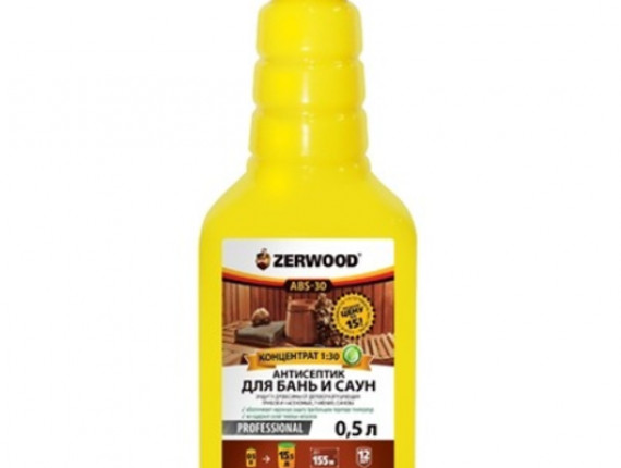 Антисептик для бань и саун ZERWOOD ABS-30 конц. 1:30 0,5л канистра