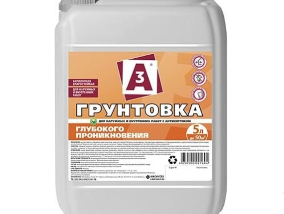 Грунтовка глубокого проникновения ИЖ А3/А5 для наружних и внутр.работ 10л/10кг канистра