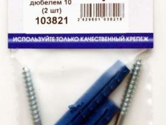 Шуруп-крюк 6*60 с дюбелем 10 (2 шт BL) НАКРЕПКО 103821