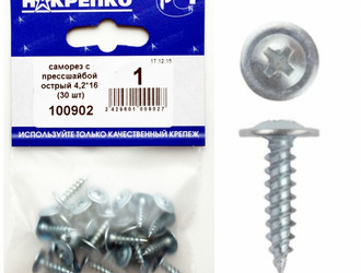 Саморез с прессшайбой острый 4,2*16 (30 шт BL) НАКРЕПКО 100902