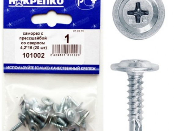 Саморез с прессшайбой со сверлом 4,2*16 (20 шт BL) НАКРЕПКО 101002