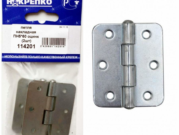 Петля накладная ПН5*60 оцинкованная (2шт BL) (цена за уп) НАКРЕПКО 114201