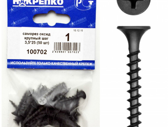 Саморез оксид по дереву крупный шаг 3,5*25 (50 шт BL) (цена за уп) НАКРЕПКО 100702
