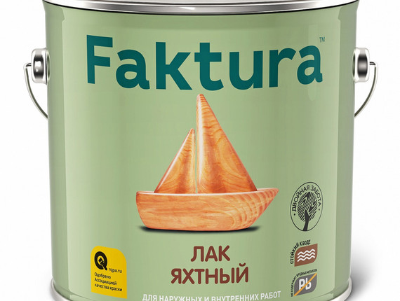 Лак яхтный матовый FAKTURA 0,7л банка