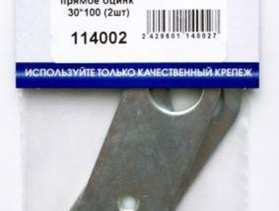 Пробой ушко прямое оцинкованное 30*100 (2шт BL) (цена за уп) НАКРЕПКО 114002