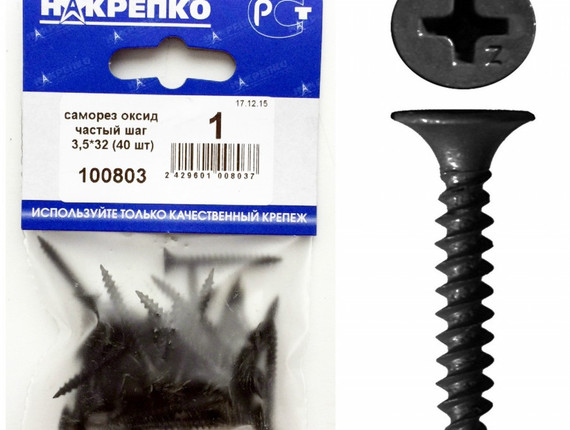 Саморез оксид по металлу частый шаг 3,5*32 (40 шт BL) НАКРЕПКО 100803