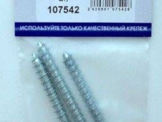 Шуруп с шестигранной головкой оцинкованный 8*80 (3шт BL) (цена за уп) НАКРЕПКО 107542