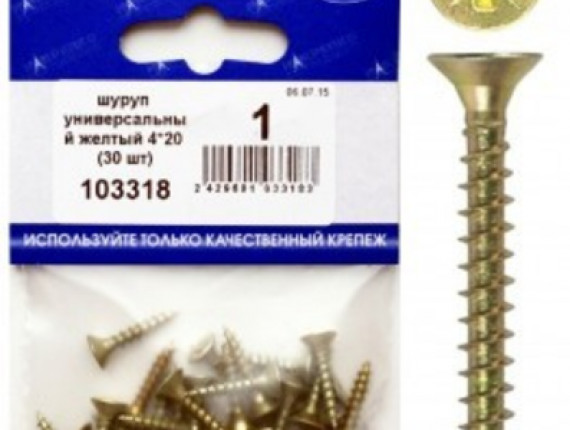 Шуруп универсальный желтый 4*20 (30 шт BL) НАКРЕПКО 103318