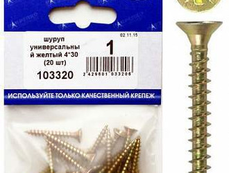 Шуруп универсальный желтый 4*30 (20 шт BL) НАКРЕПКО 103320