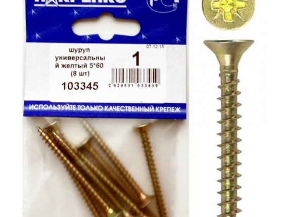 Шуруп универсальный желтый 5*60 (8 шт BL) НАКРЕПКО 103345