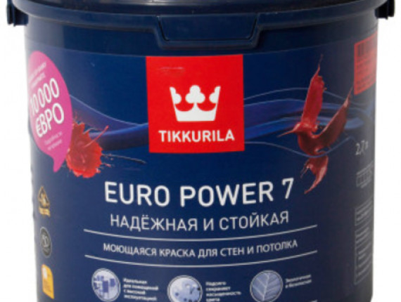 ТИКУРИЛЛА Краска интер.стойкая к мытью EURO POWER 7 база А мат. 2,7л