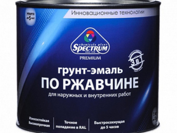 Грунт-эмаль по ржавчине SPECTRUM серая 0,8 кг