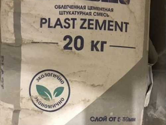 Штукатурка AUSBAU PLAST ZEMENT (20кг)