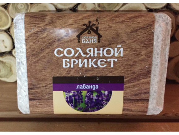 Соляной брикет "Соляная баня с Алтайскими травами "Лаванда" 1,35кг