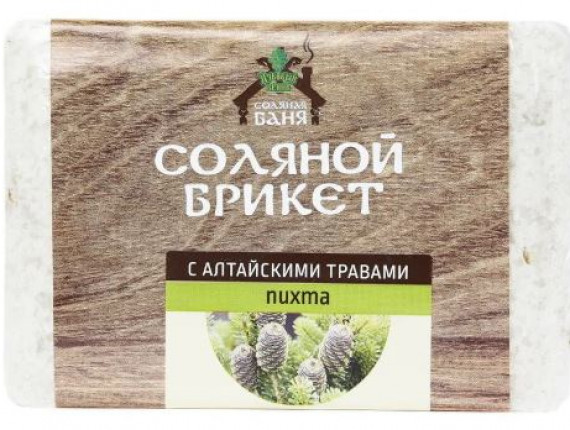 Соляной брикет "Соляная баня с Алтайскими травами "Шалфей" 1,35кг