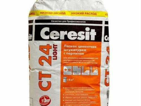 Штукатурка ЦЕРЕЗИТ СТ 24 LIGHT 20кг